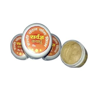 Haldi Chandan Pigmentation Cream ( Vang Cream)